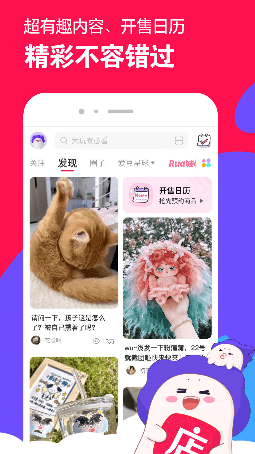 上官紫藤截图