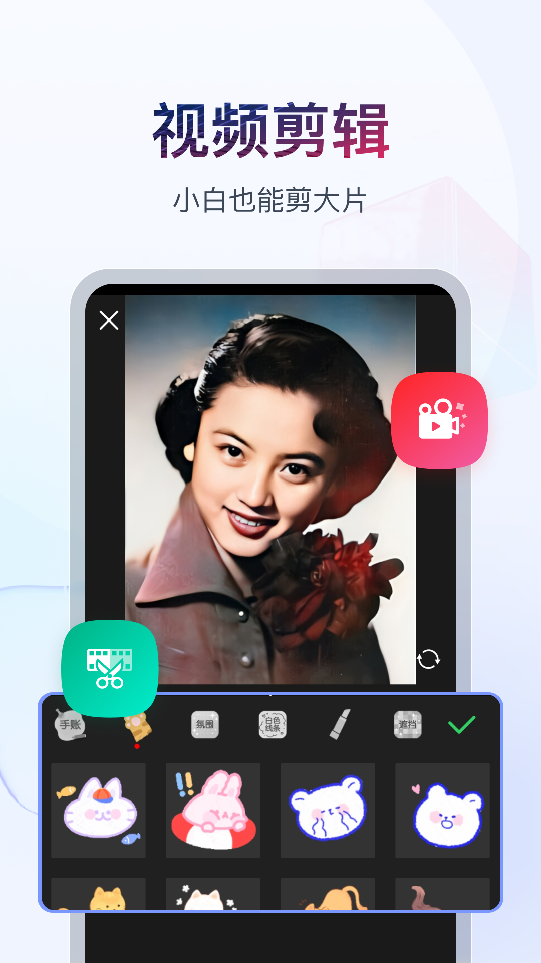 搭错车1-40集免费观看截图
