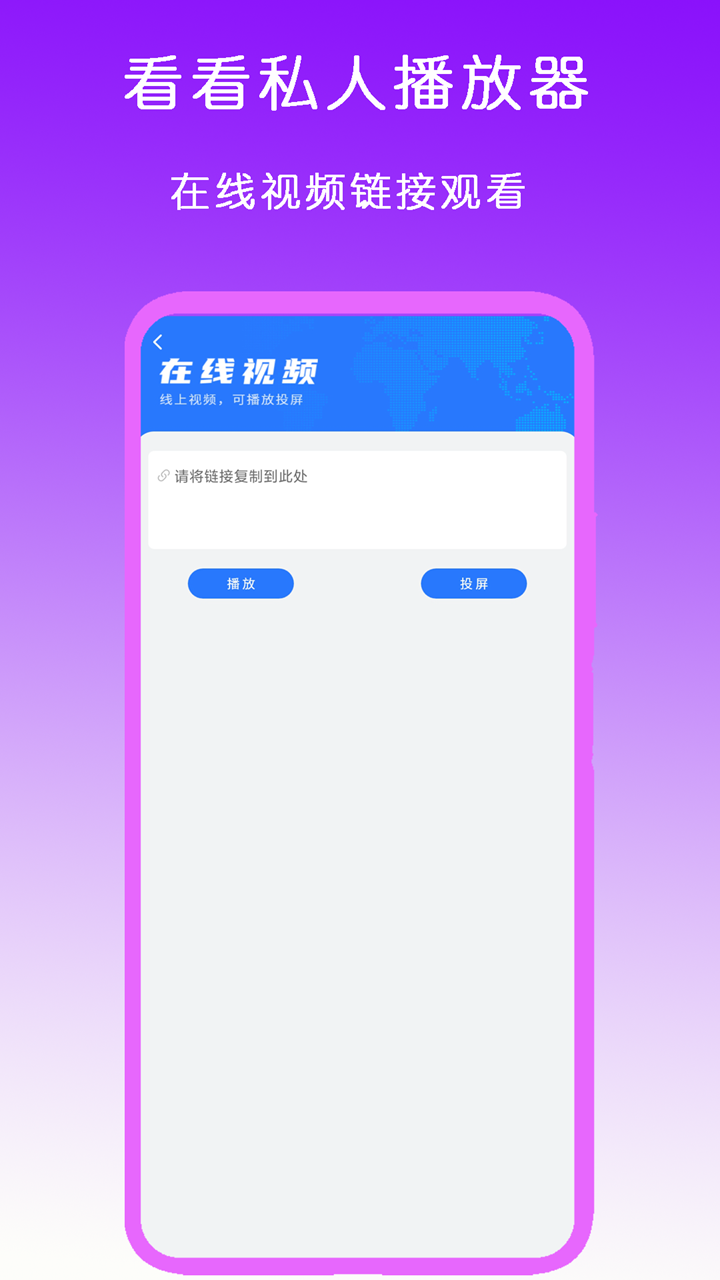 足迹甄选截图