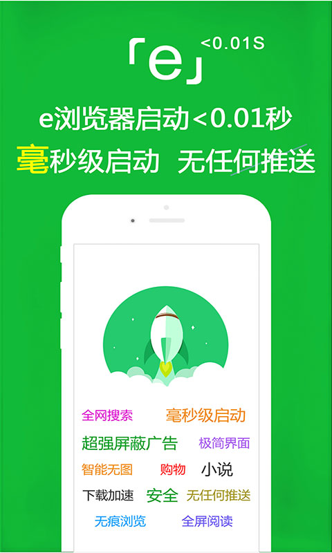 长腿的动物有哪些截图