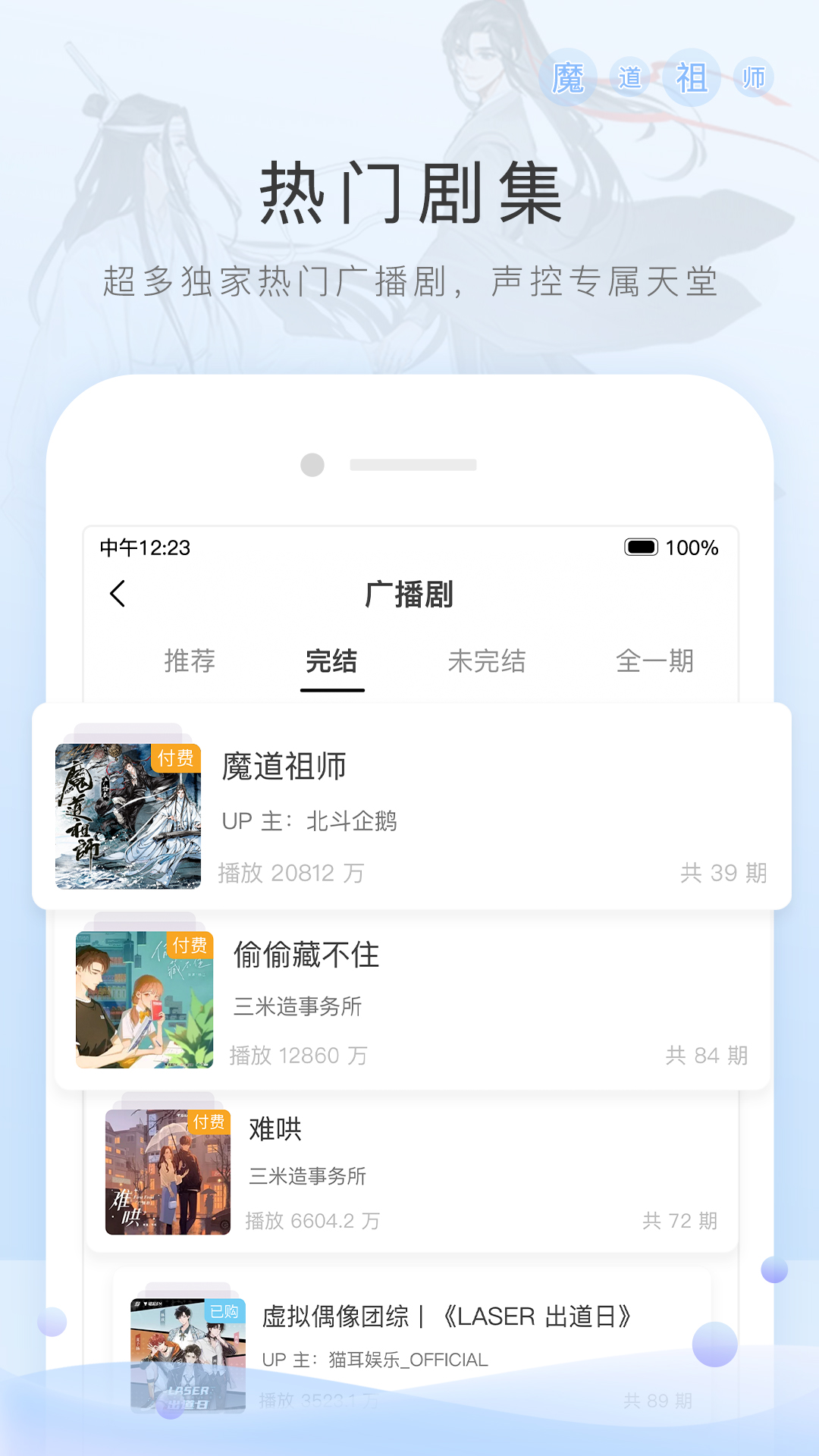 阴蛋传说2 txt截图