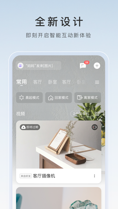 阿芙乐尔 玩物直播回放截图