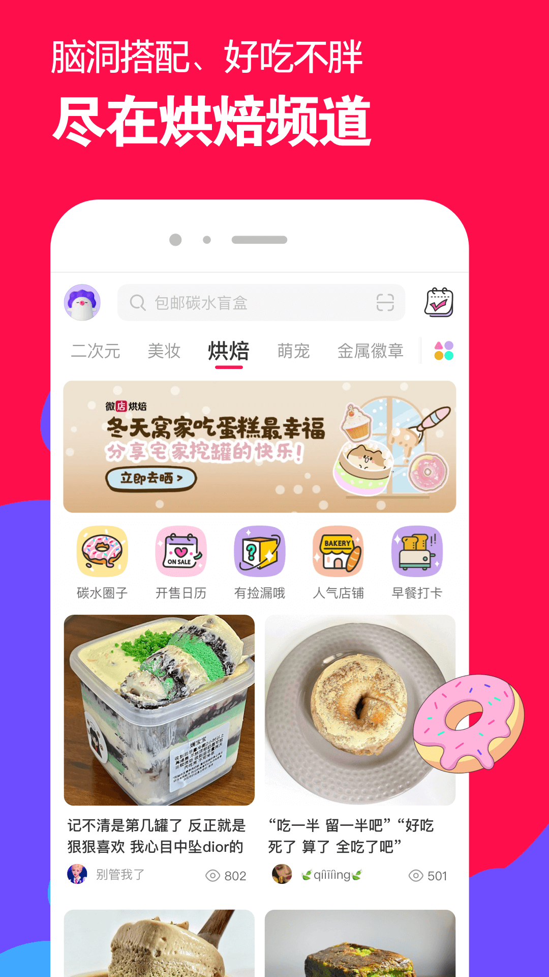 夫妻养一只狗会认谁截图