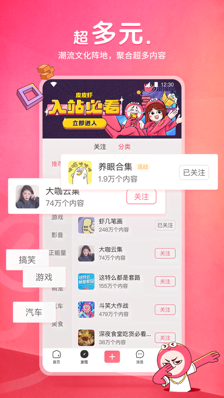 我的脚受伤了截图