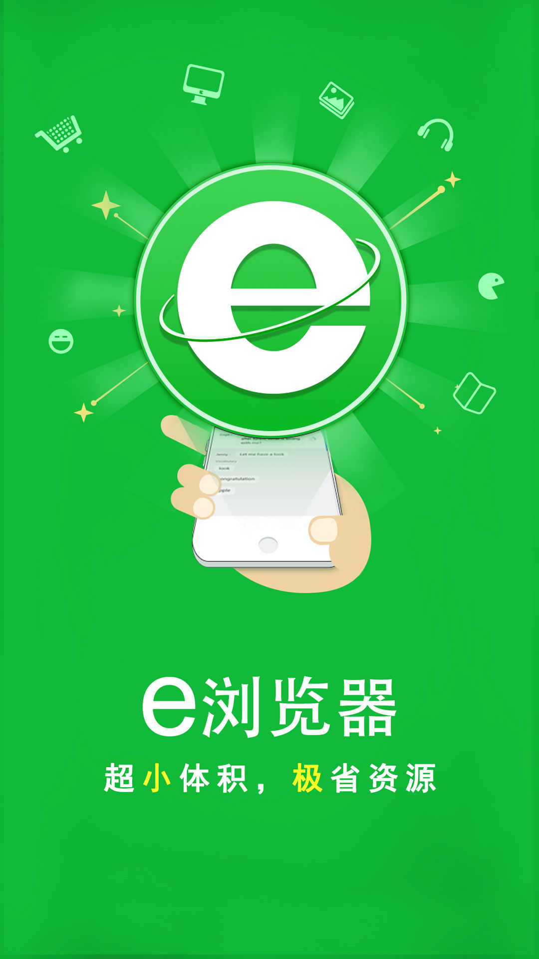 阴蛋传说2 txt截图