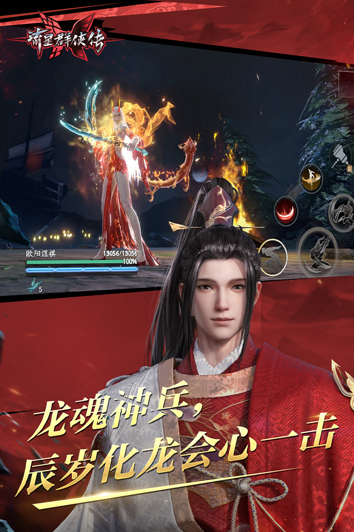 公主难嫁txt潇烟漠漠截图