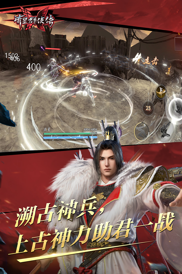 杭州蛋蛋S截图