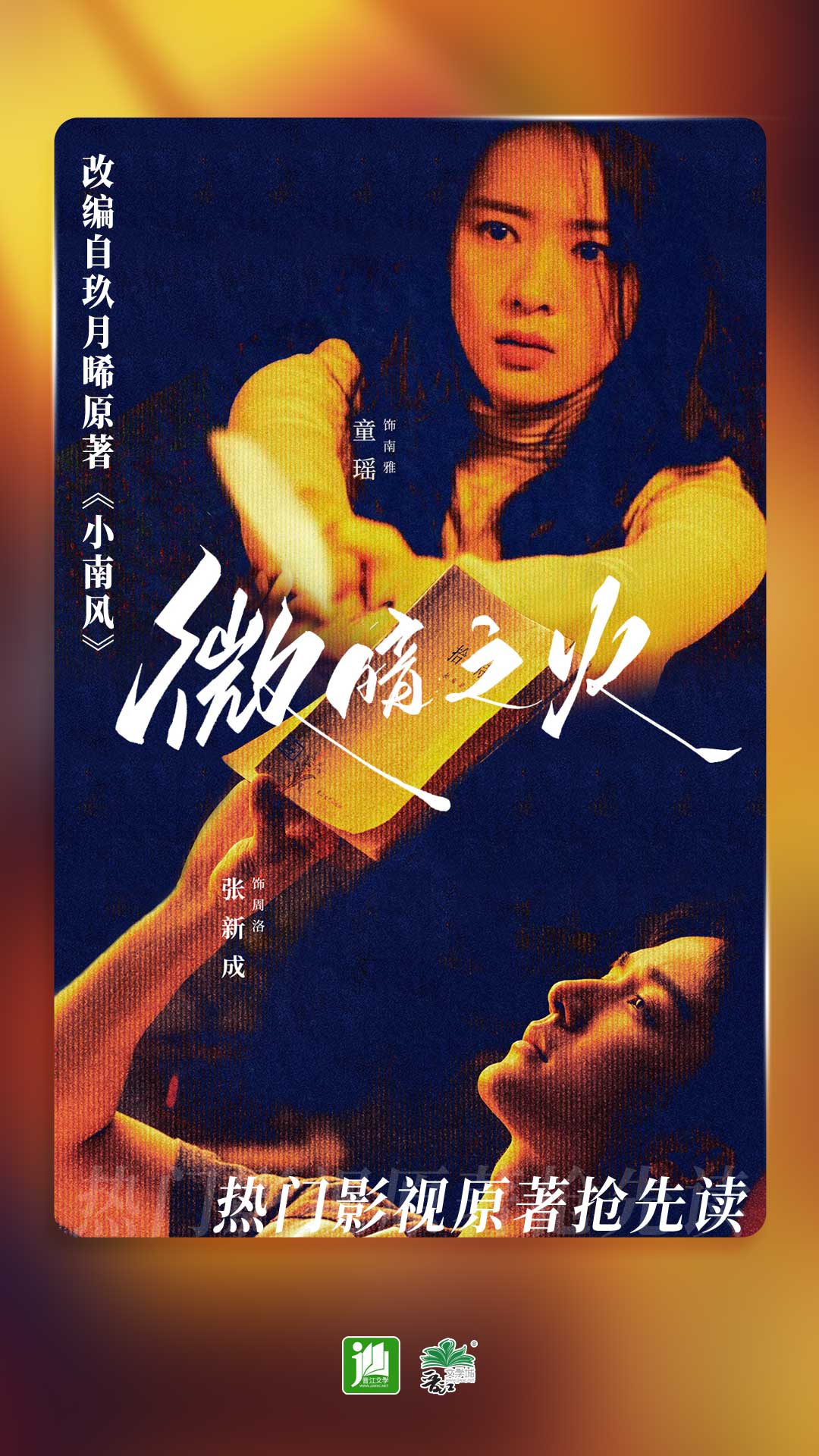 [公益] 毒心女S珠三角招男奴截图