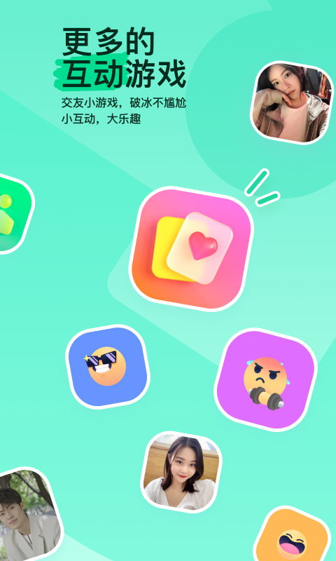 蕬小乃截图