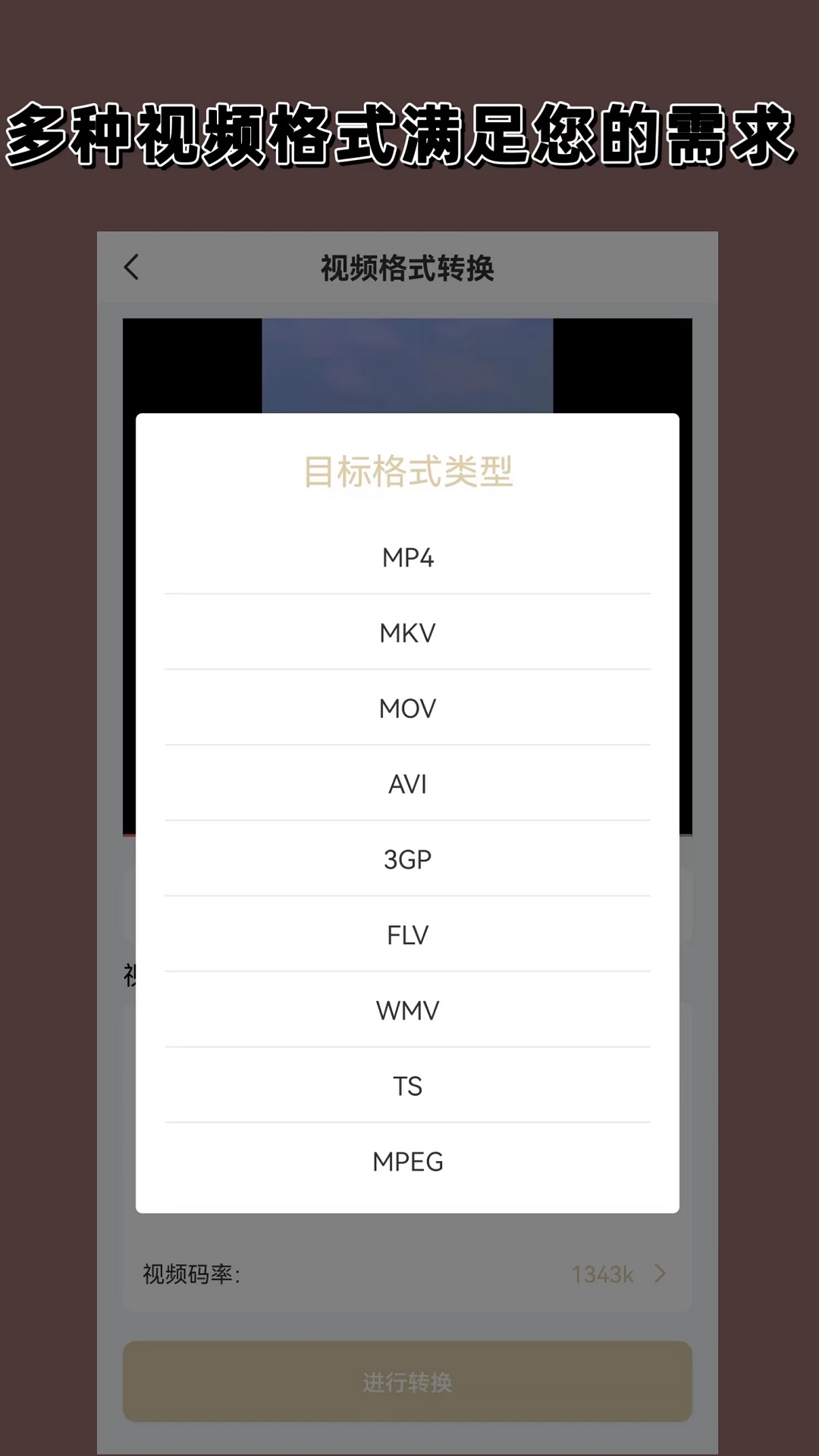 蕾丝袜子截图