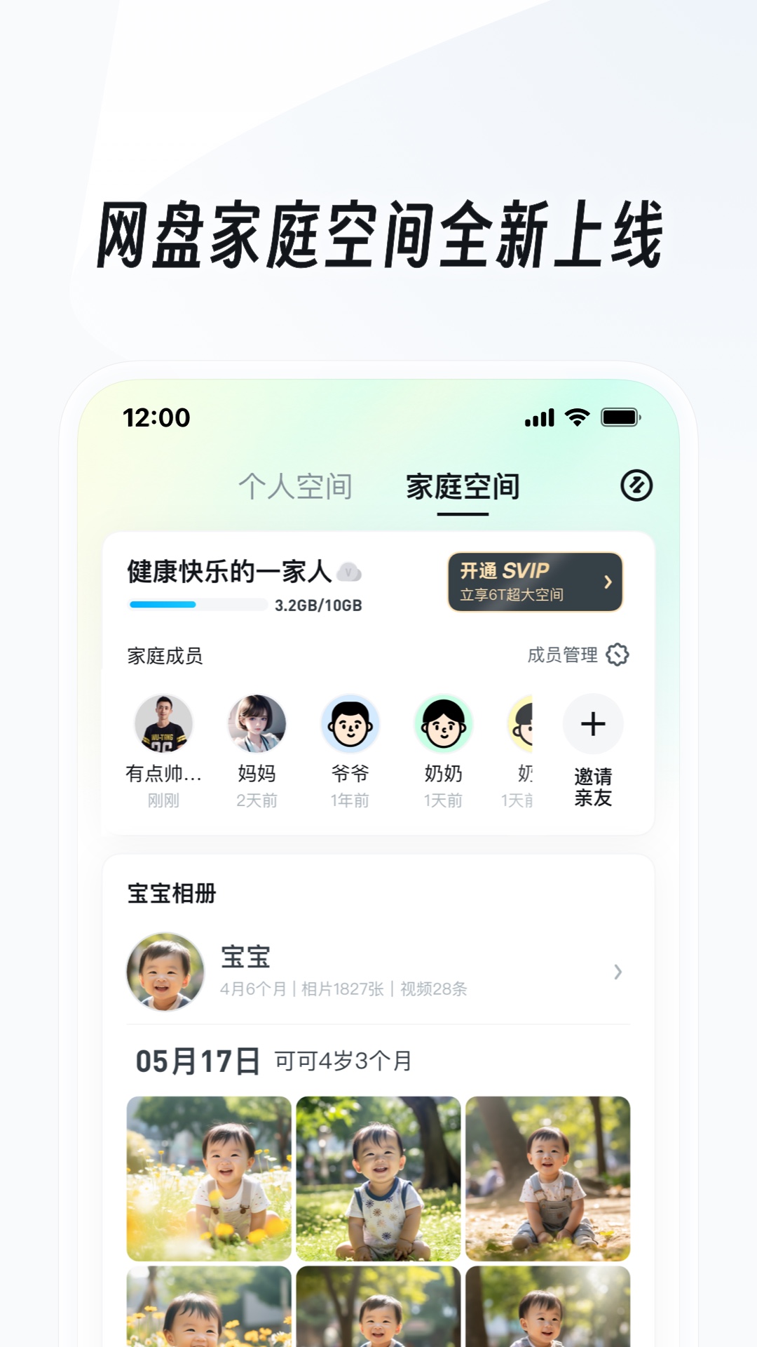 夫妻养一只狗会认谁截图