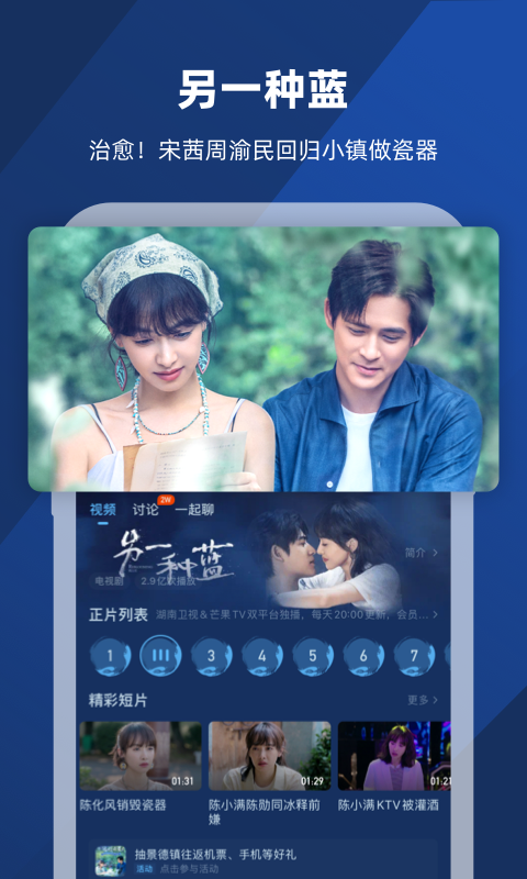 女生足球袜子截图