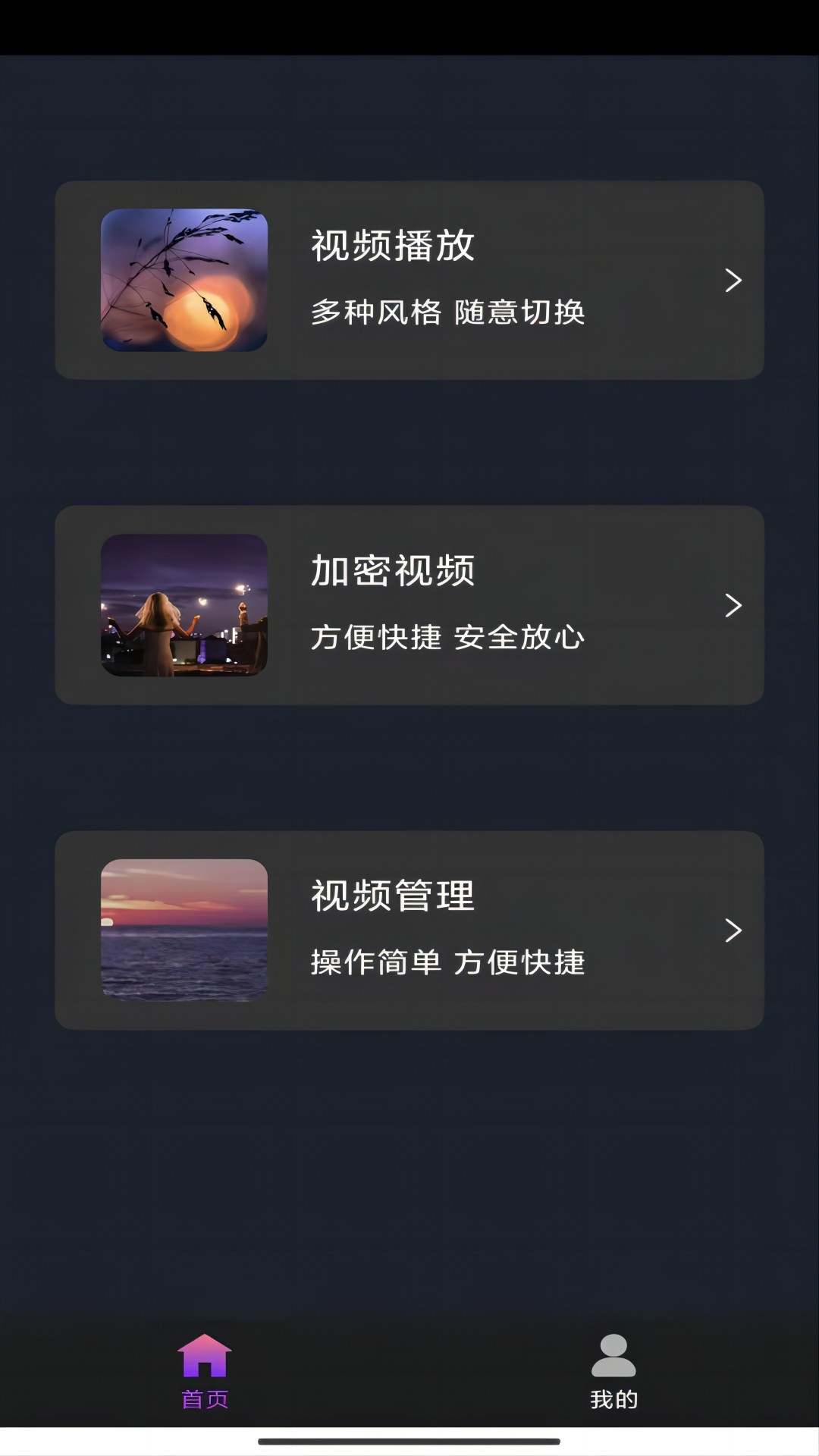 夫妻养一只狗会认谁截图