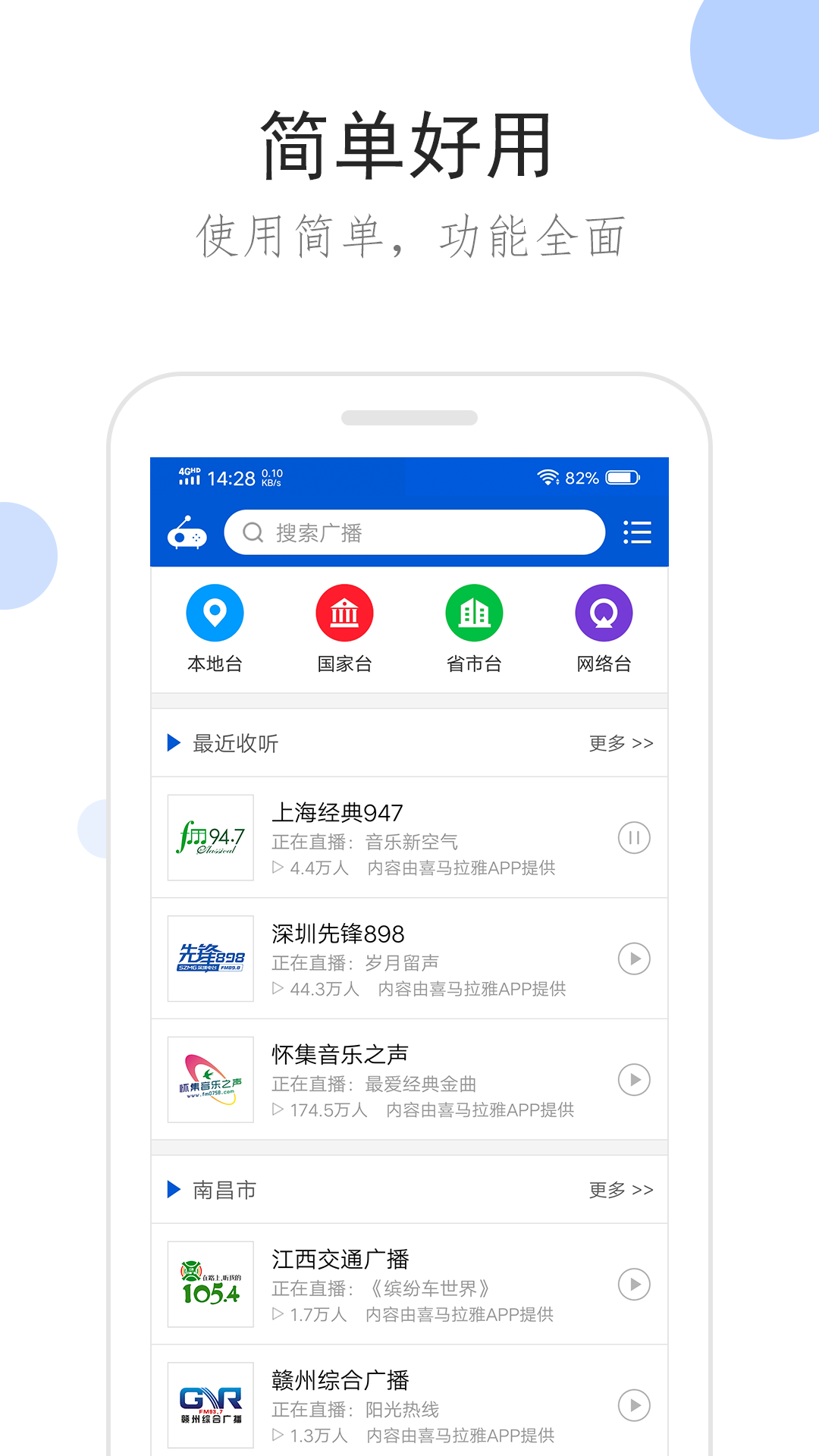 夫妻养一只狗会认谁截图