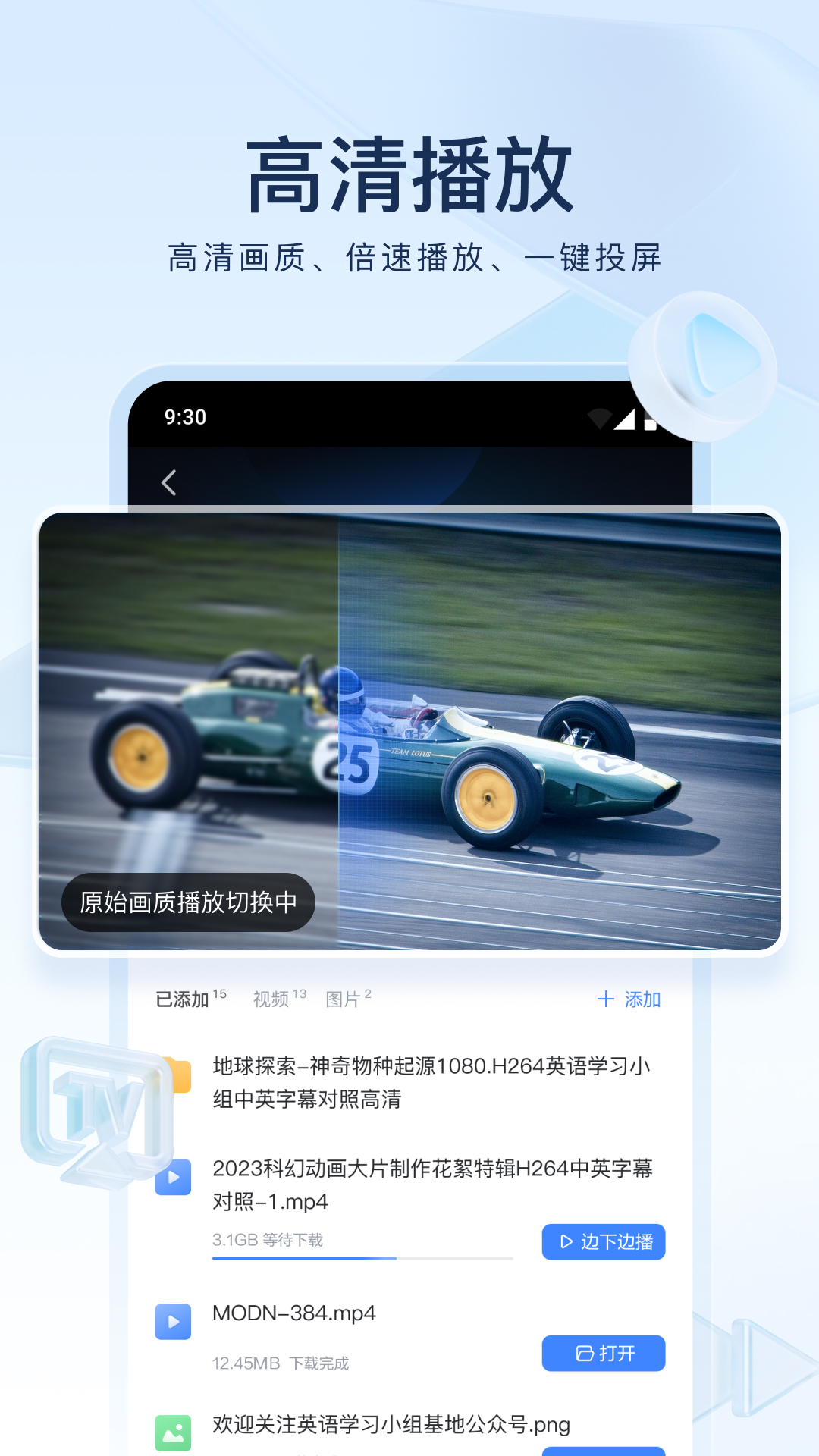 灵异阴阳录wiki截图