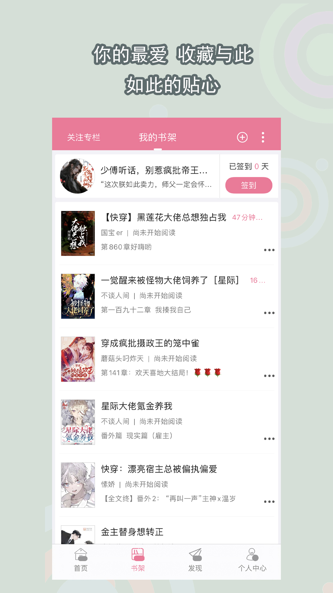大长腿的猫科动物截图