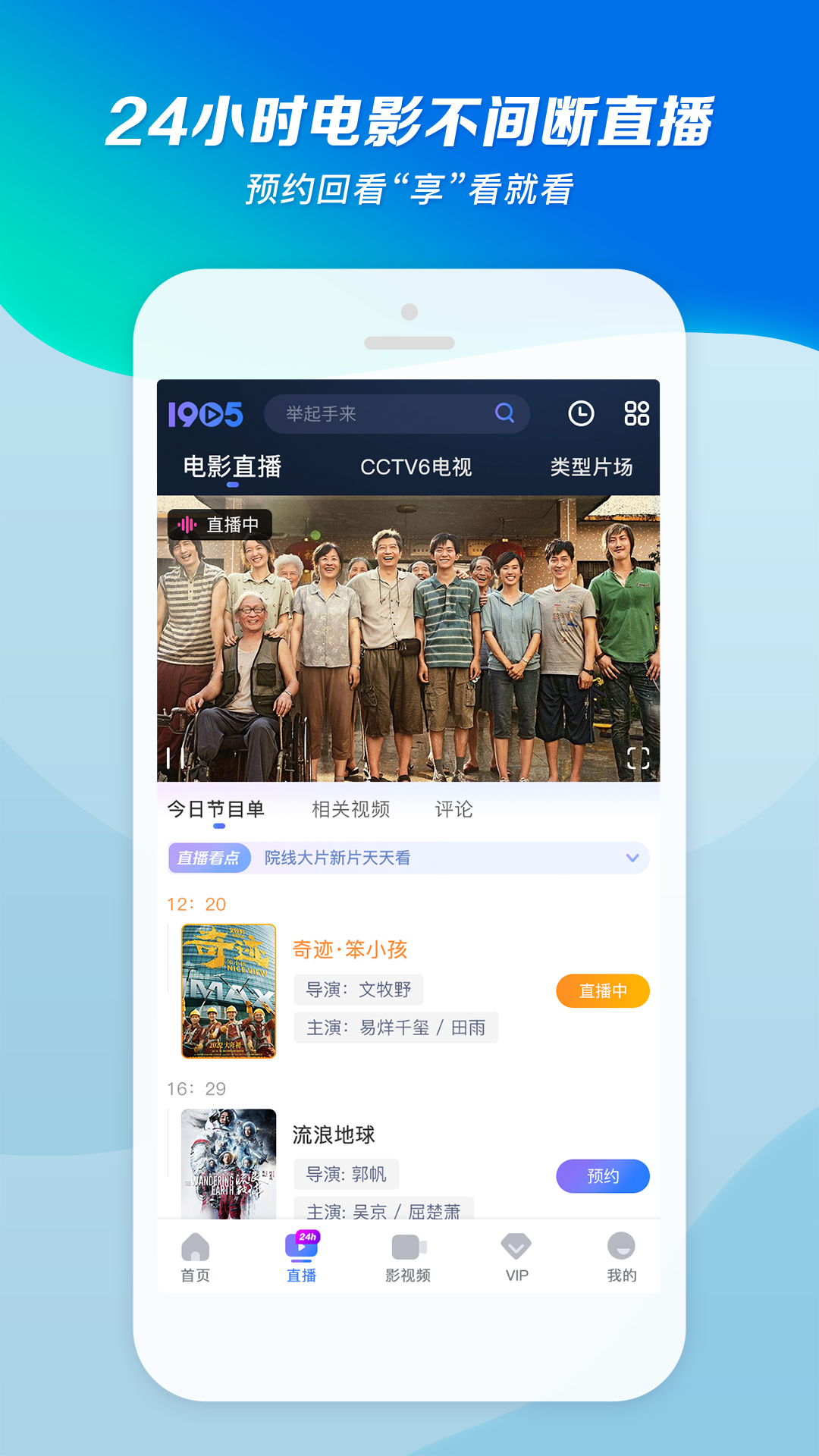 四条腿带尾巴的爬行动物截图