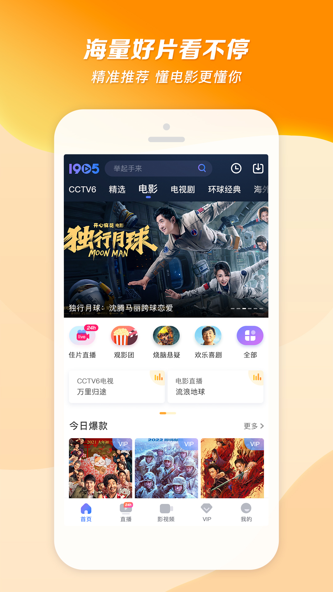 女士连裤袜丝袜图片截图