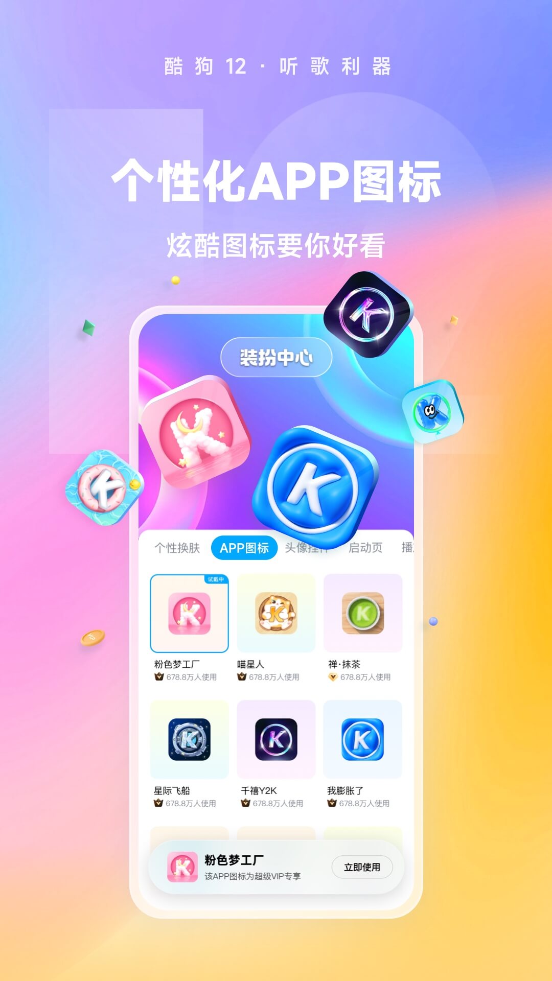妹子袜子脱不掉小说截图