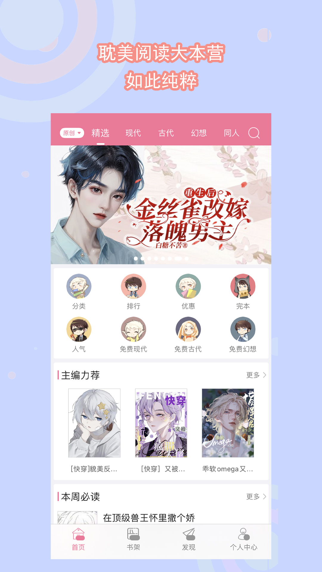 表妹作文怎么写截图