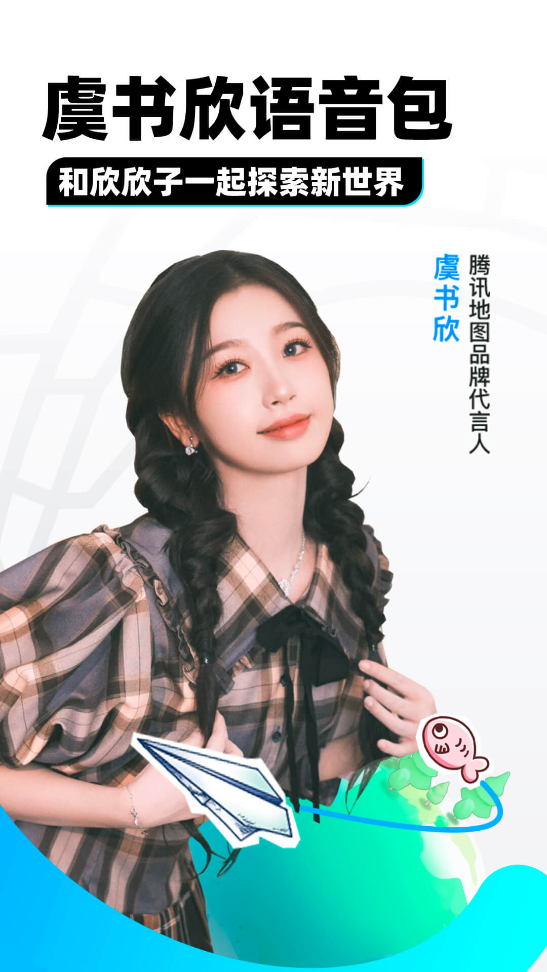 蕾丝袜子截图