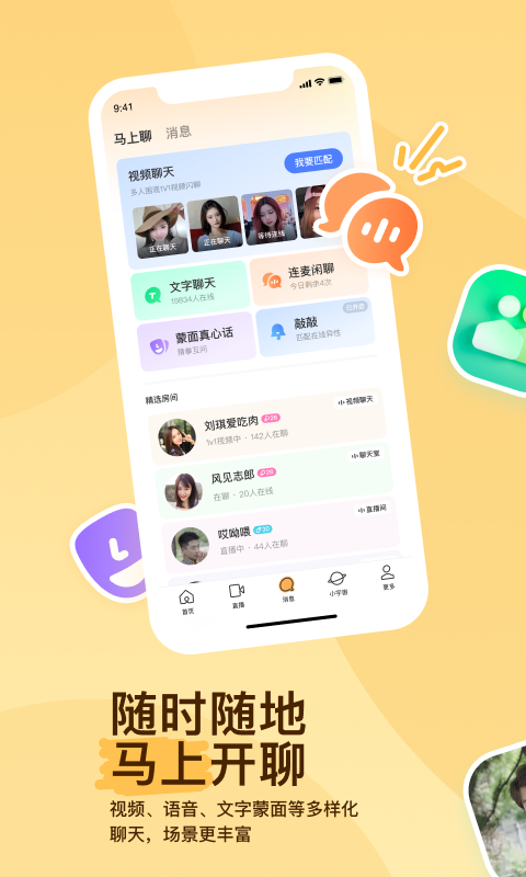 阴阳鬼胎电影在线观看完整截图