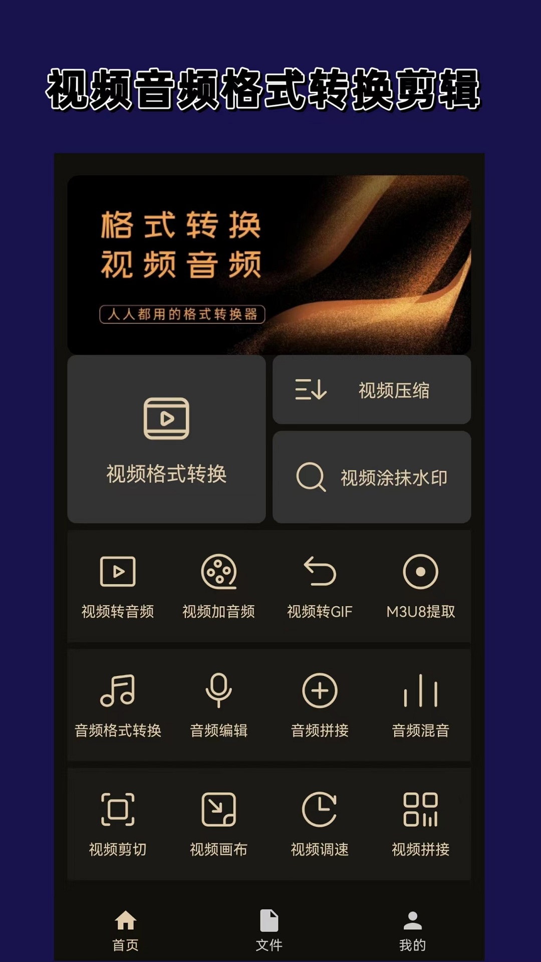 二刷西安Eviya截图