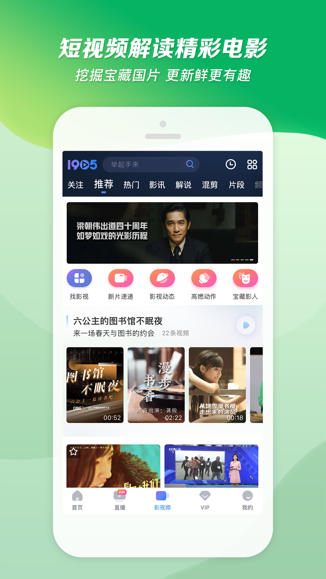 足迹甄选截图