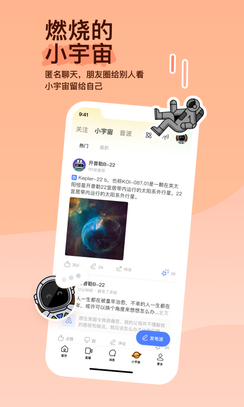 我的脚受伤了截图