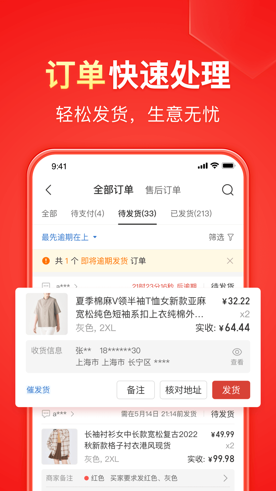 过膝长靴吧琦妹酱的作品截图