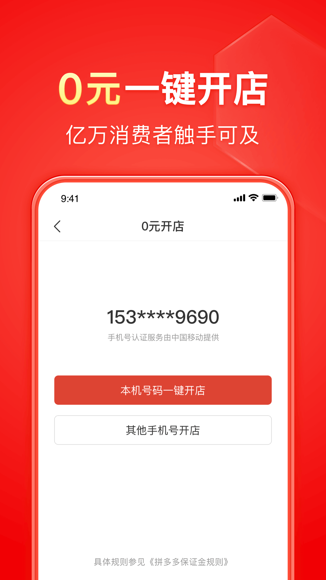 公主难嫁txt潇烟漠漠截图