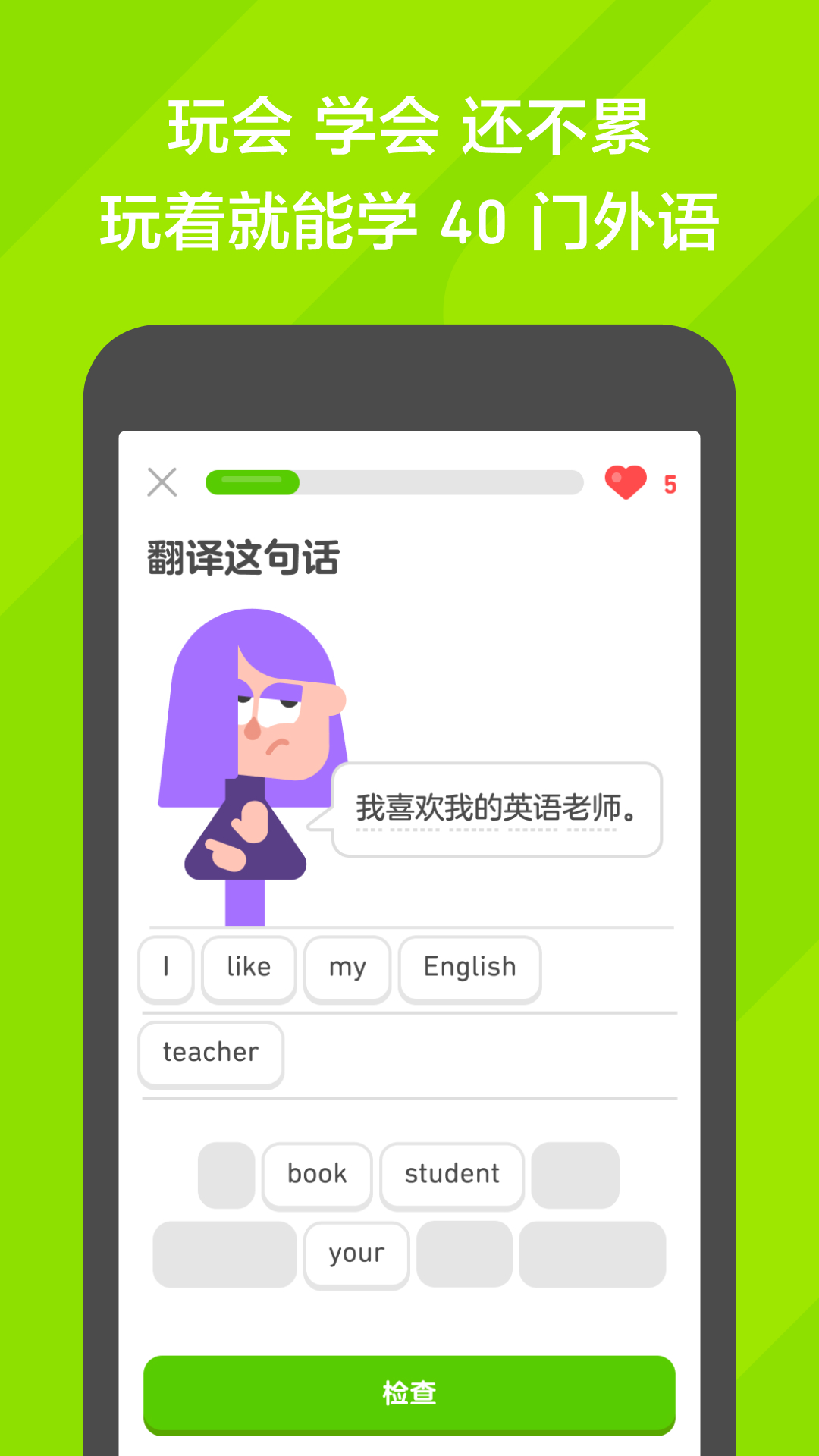 妹子袜子脱不掉小说截图