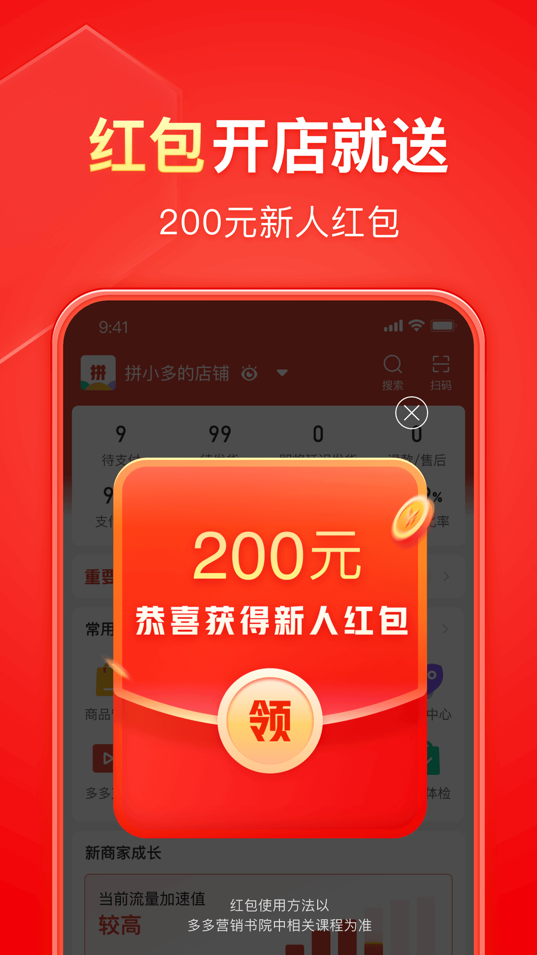 阴阳鬼胎电影在线观看完整截图