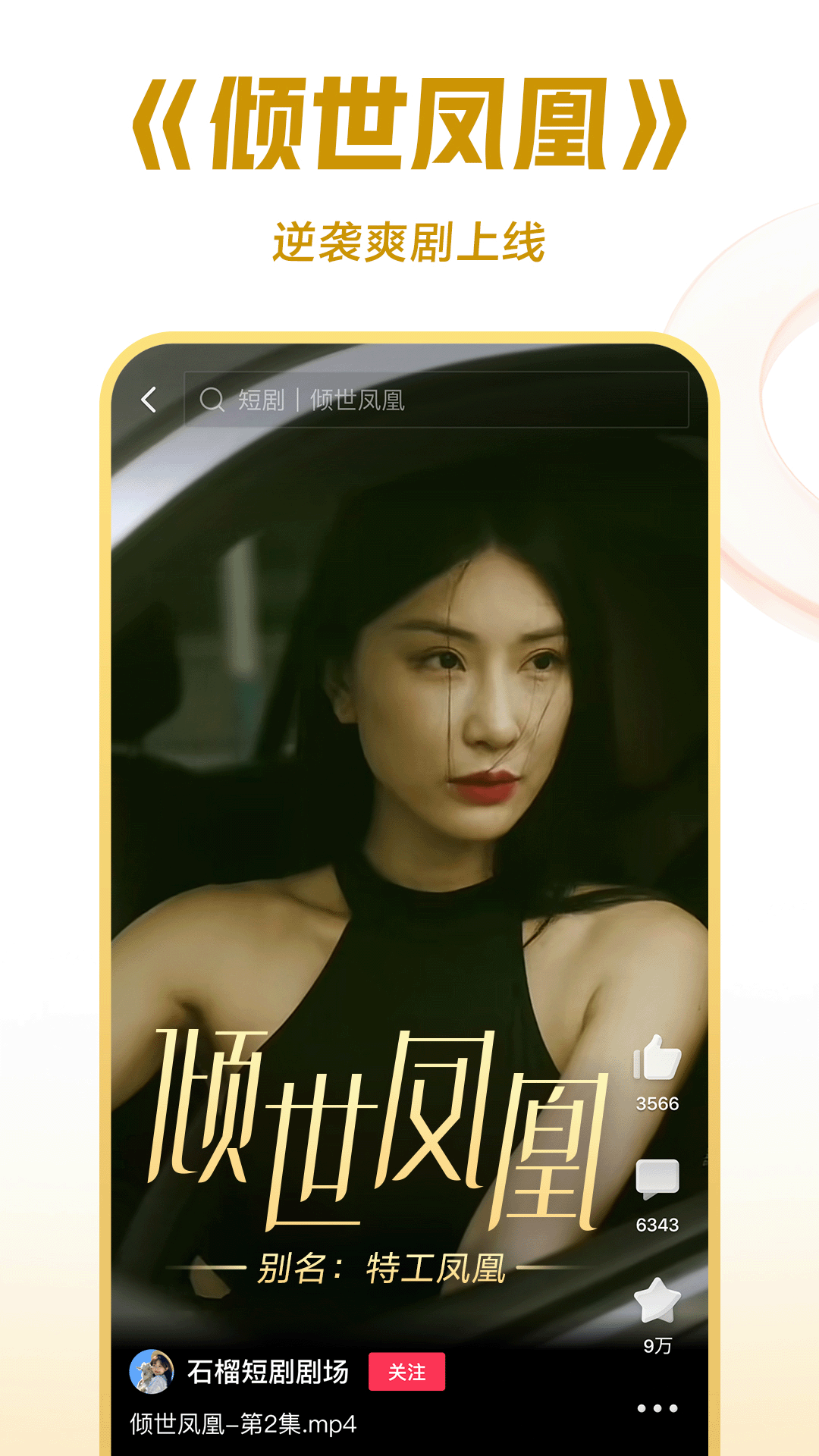 阴阳鬼胎电影在线观看完整截图