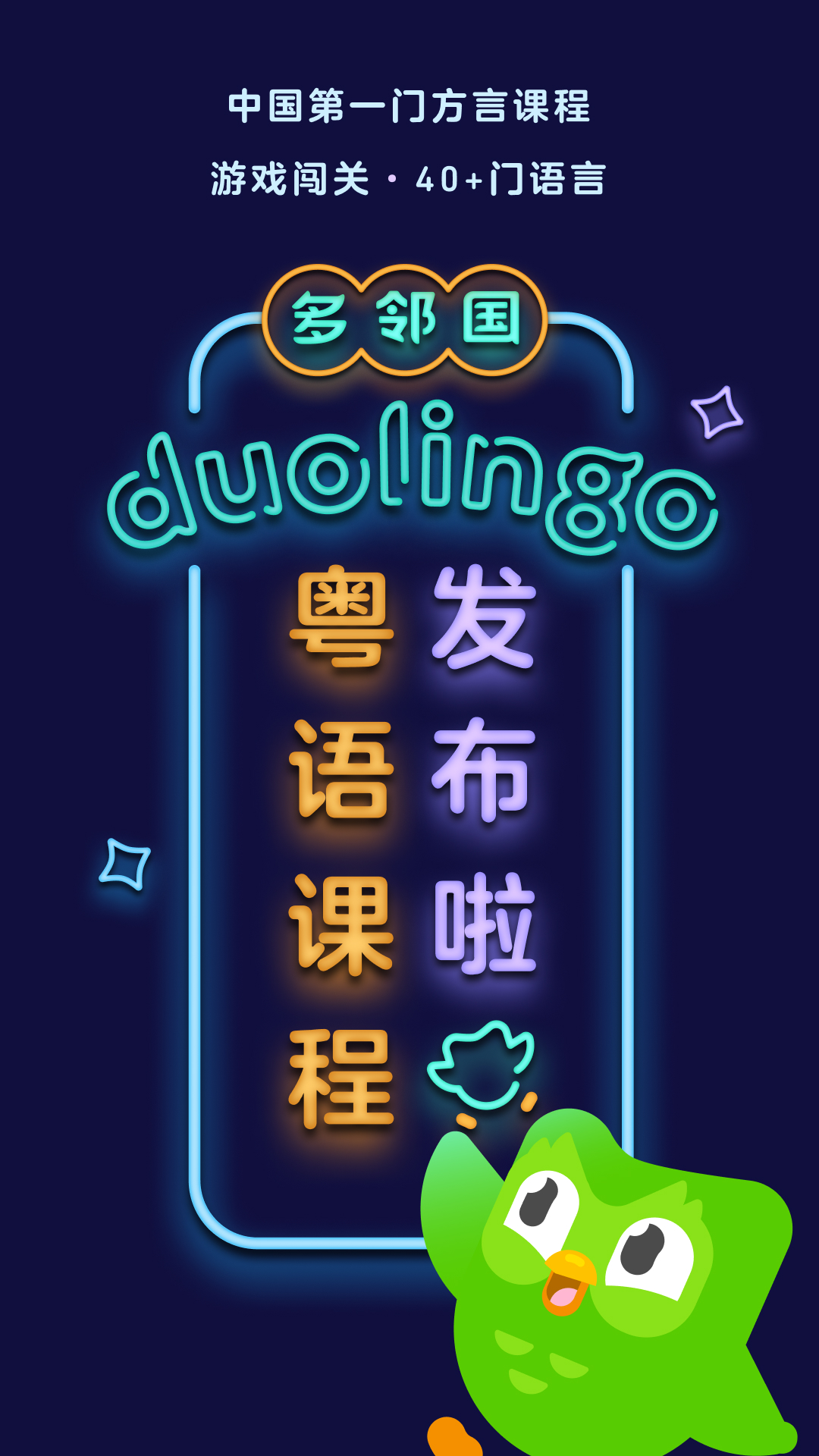 多脚的爬虫截图