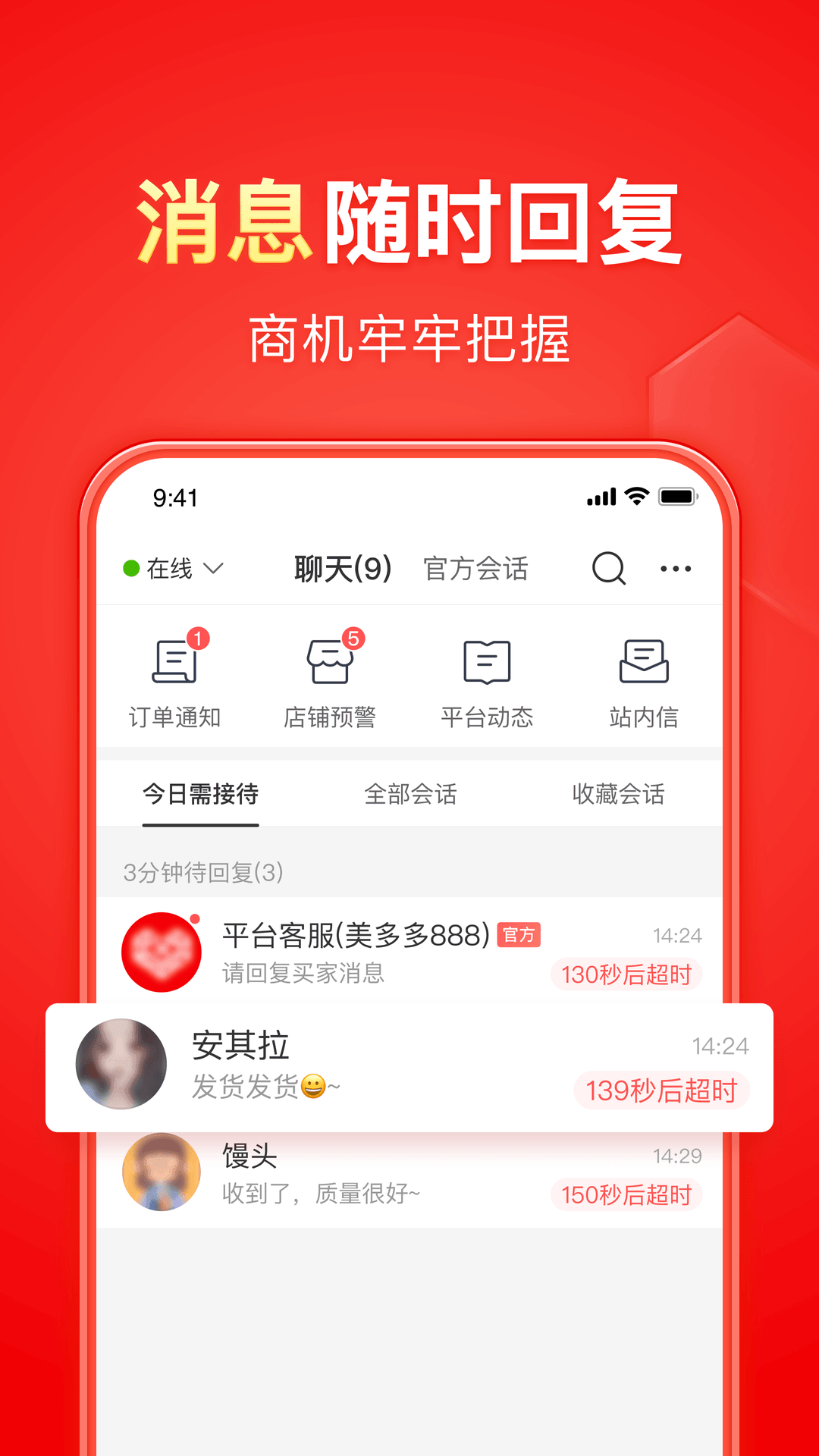 二刷西安Eviya截图