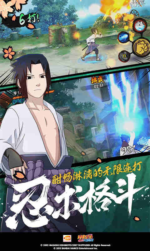 公主难嫁txt潇烟漠漠截图