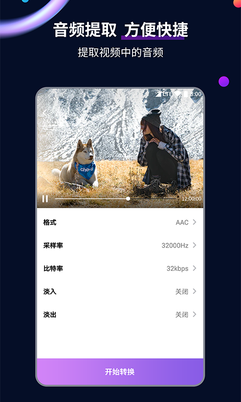 阴阳镇怪谈电视剧免费观看截图