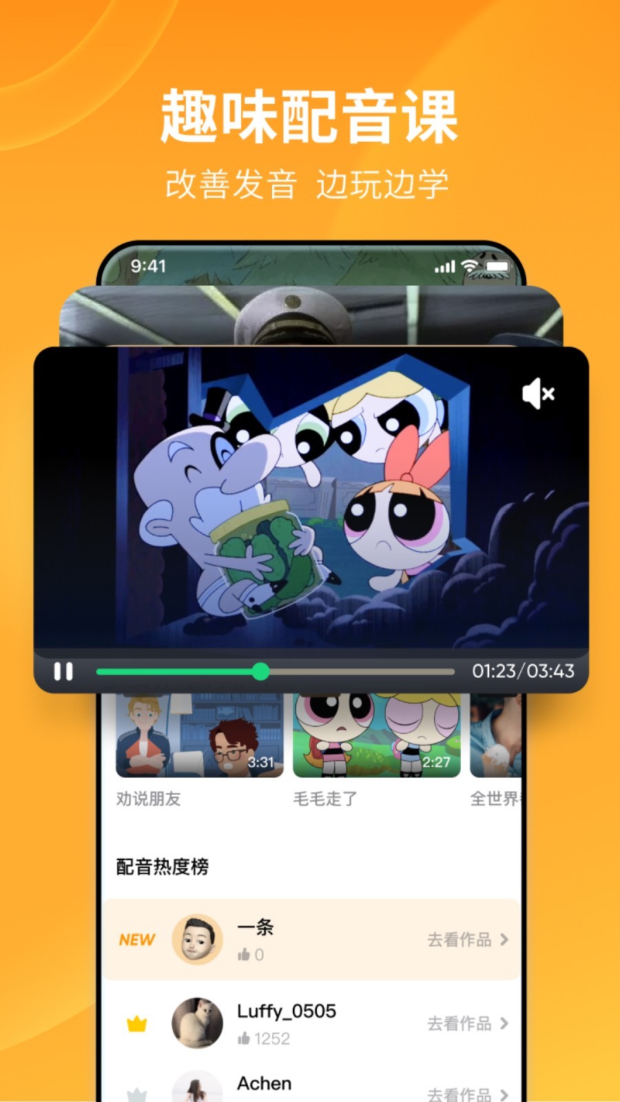火车包厢里的故事截图