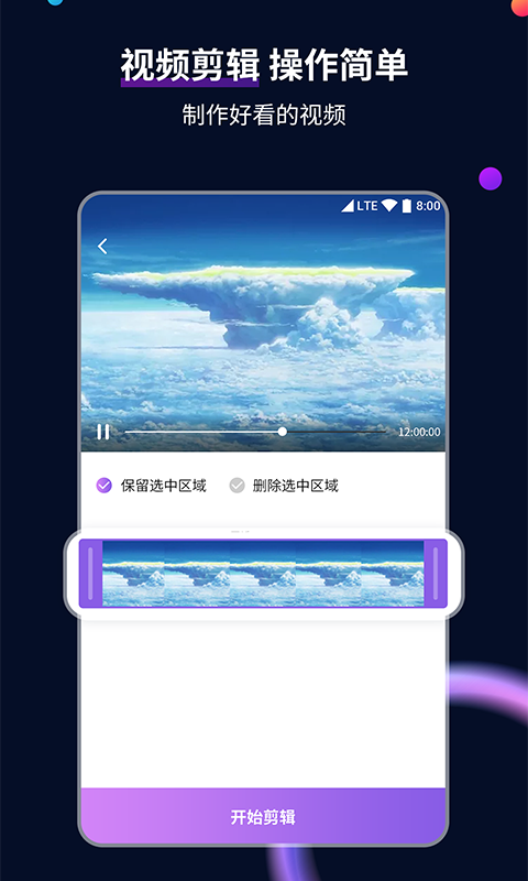 阿芙乐尔 玩物直播回放截图