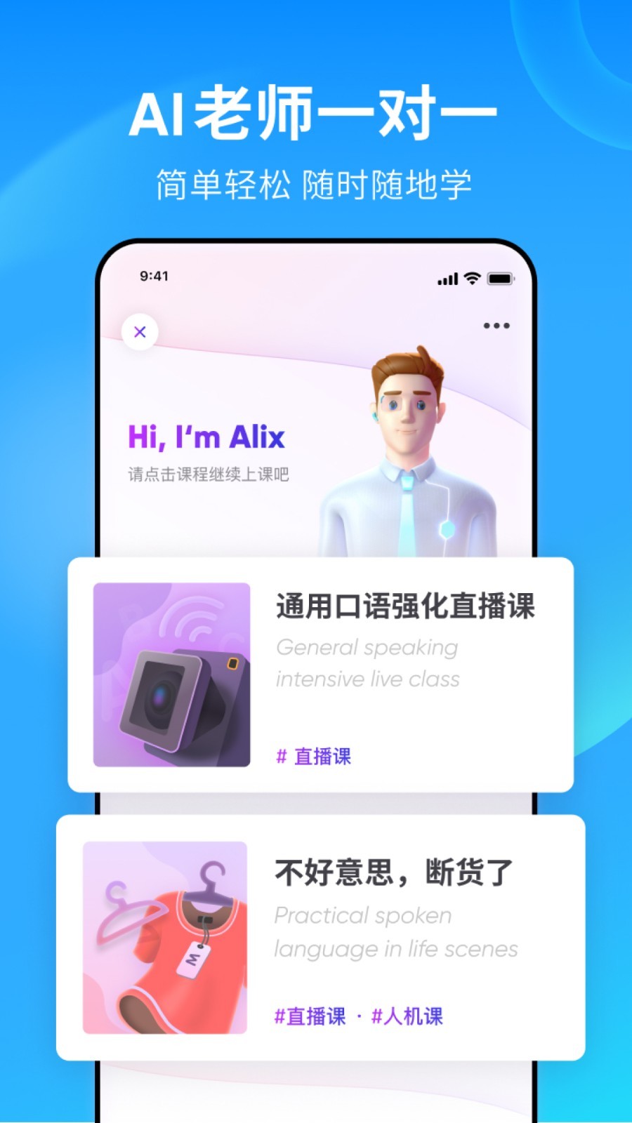 职业装颜色有什么说法截图