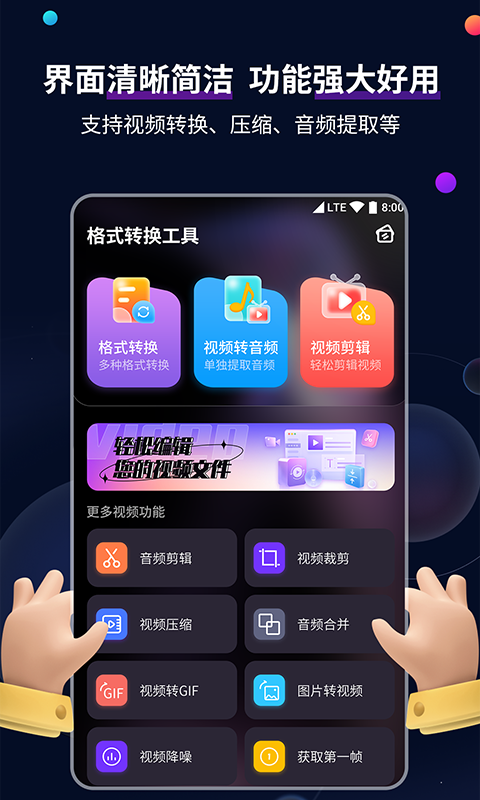 腿长的昆虫截图