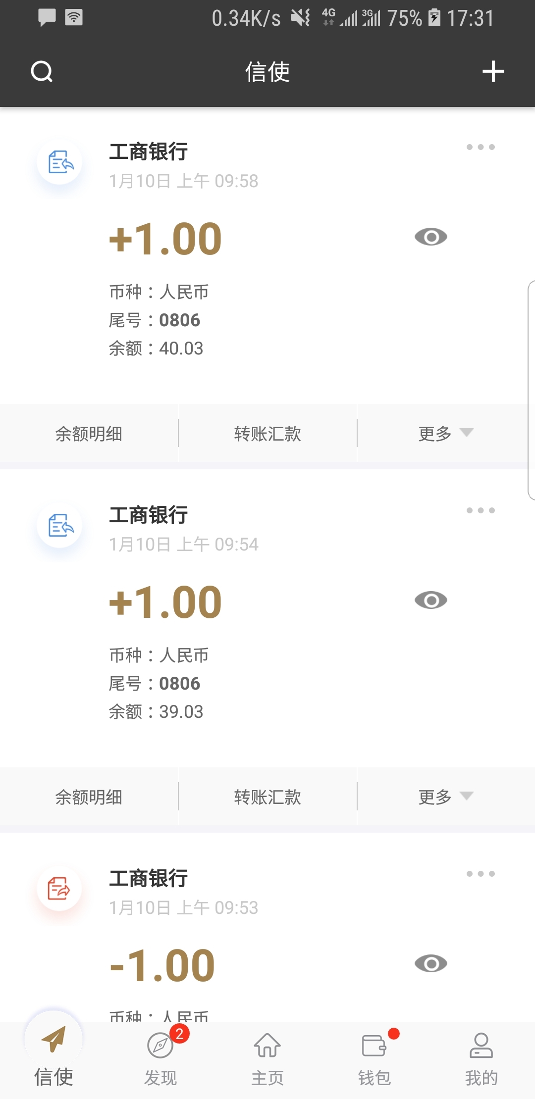 阿芙乐尔 玩物直播回放截图