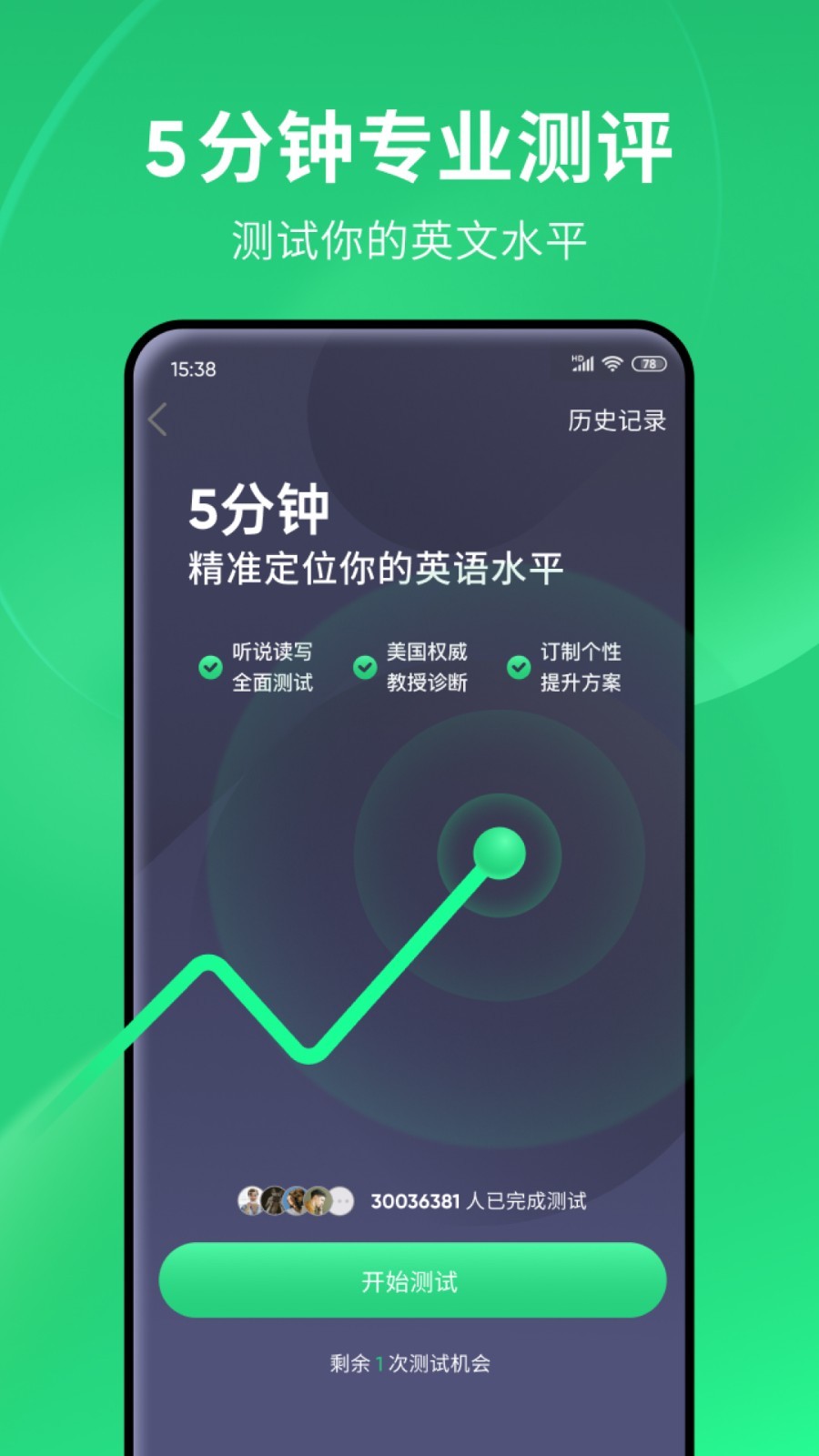 长腿的动物有哪些截图