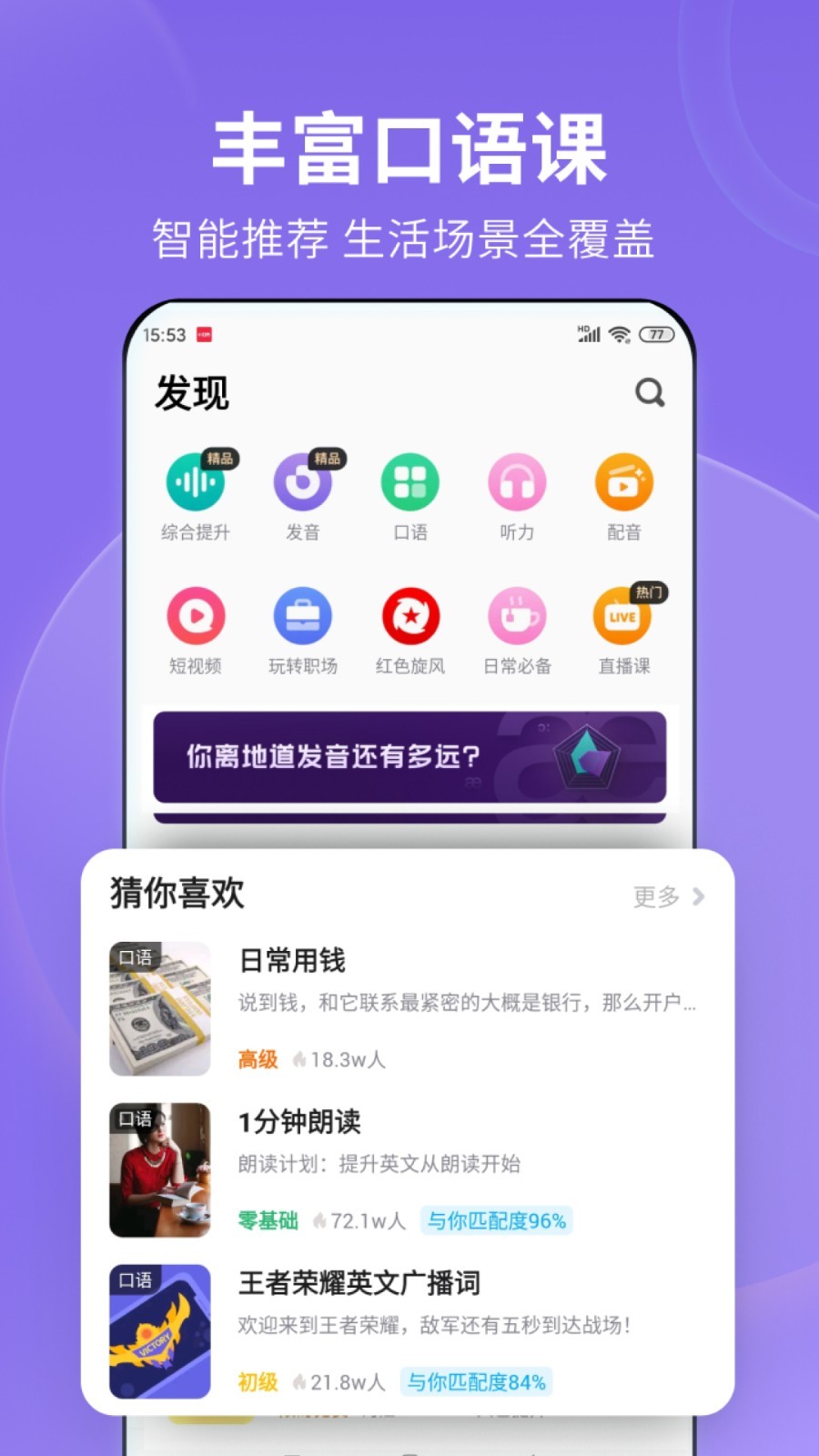长袜子女过膝截图