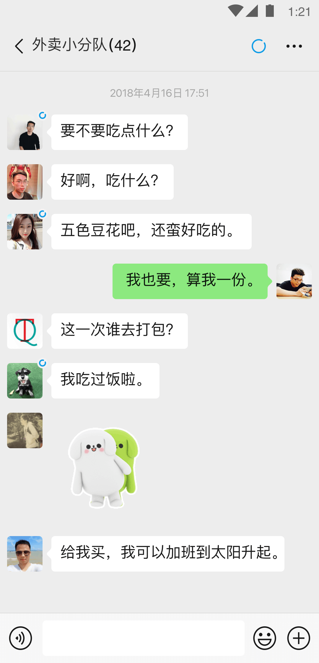 [公益] 毒心女S珠三角招男奴截图